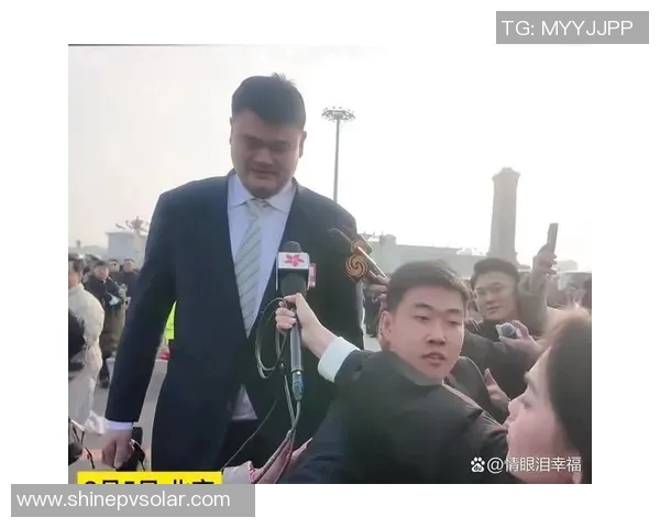 姚明近期体重增加引发关注，健康状况与职业生涯发展成焦点话题